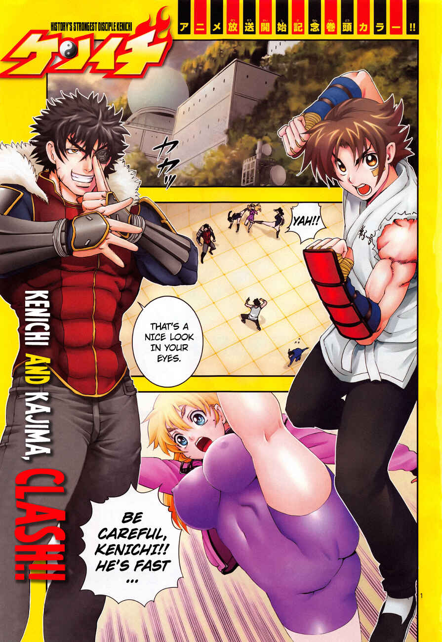 Chapter 563 - Page 3