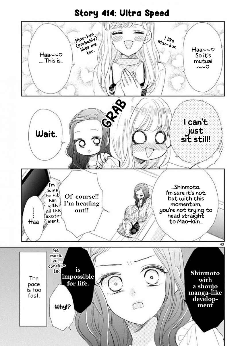 Chapter 58 - Page 3
