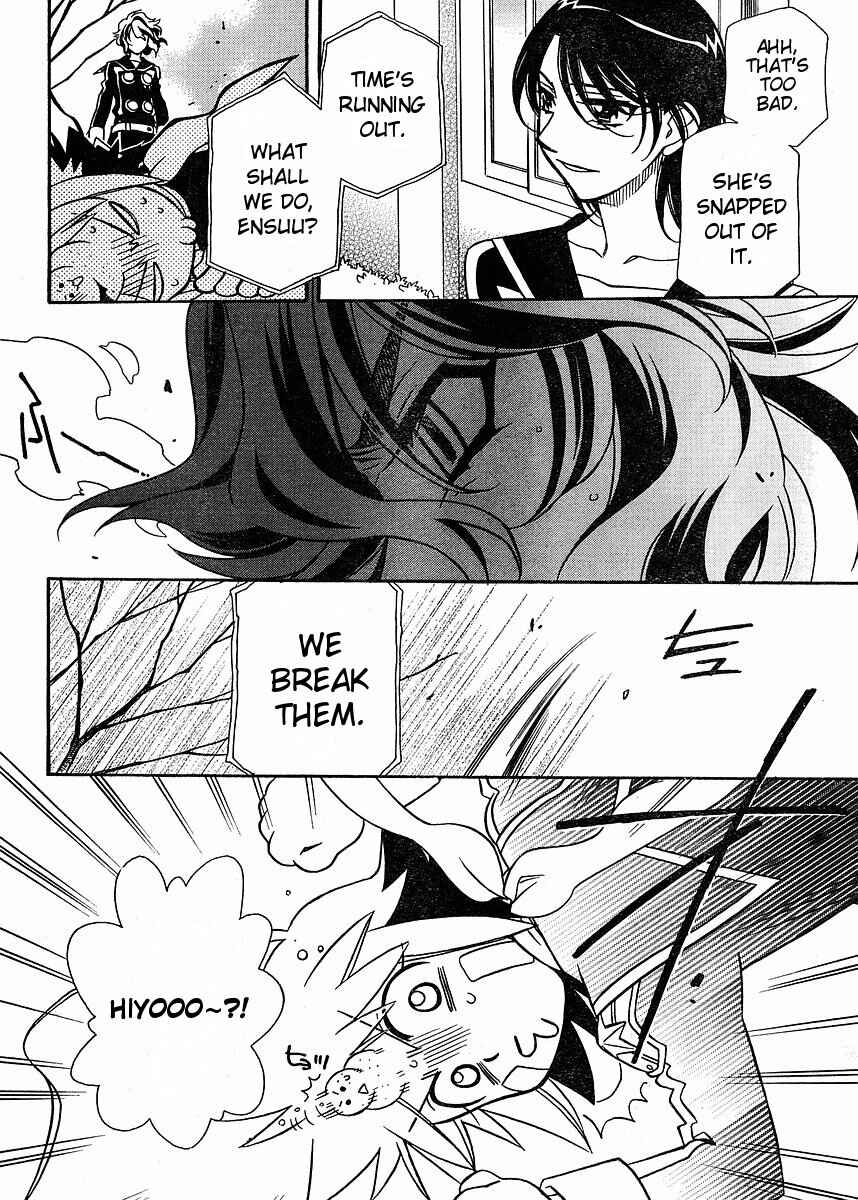 Chapter 55 - Page 8
