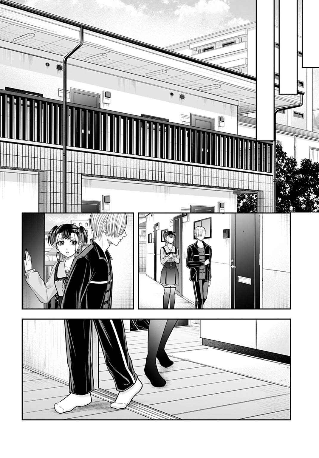 Chapter 17 - Page 10