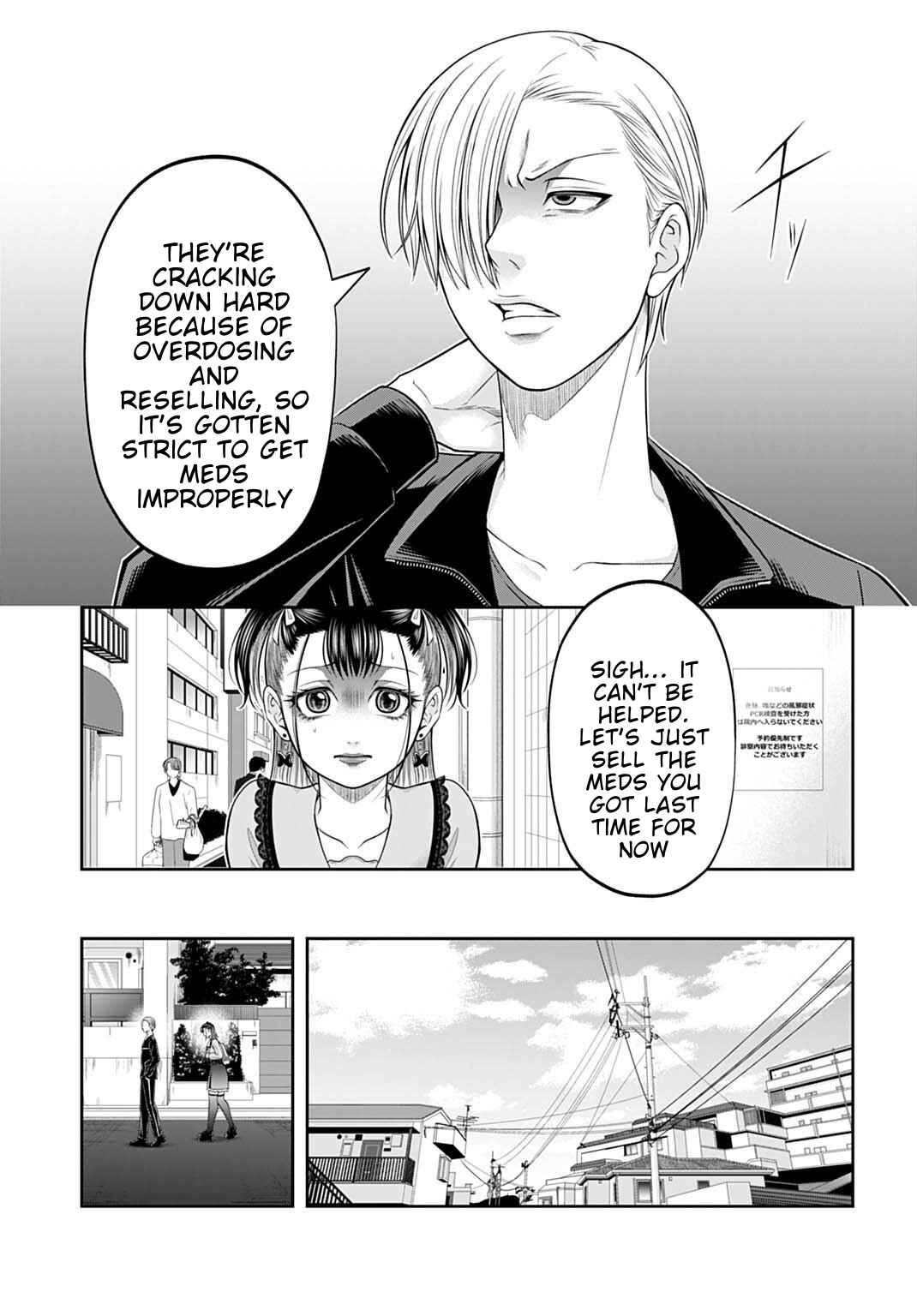 Chapter 17 - Page 7