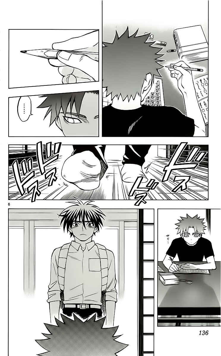 Chapter 253 - Page 6