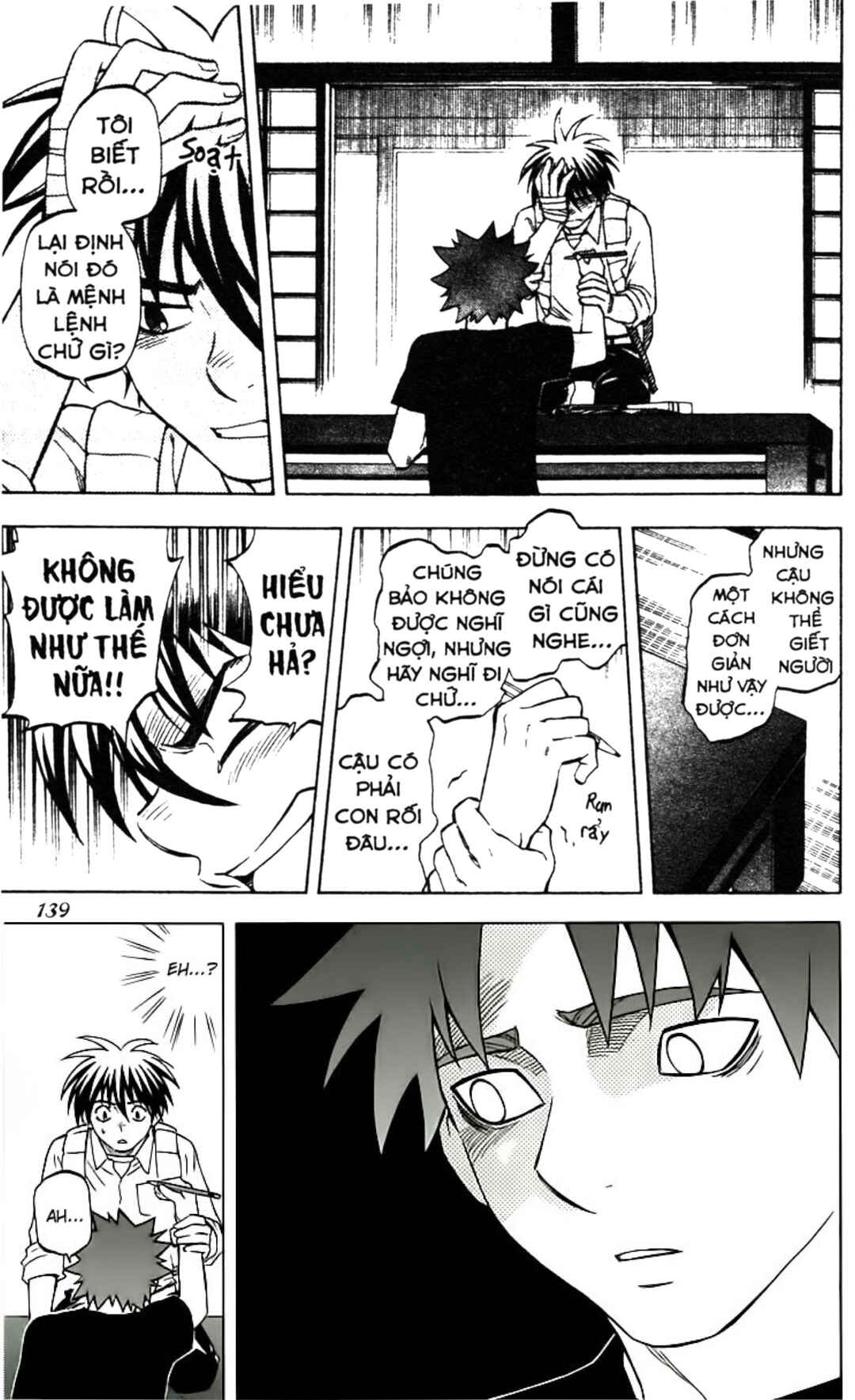 Chapter 253 - Page 9