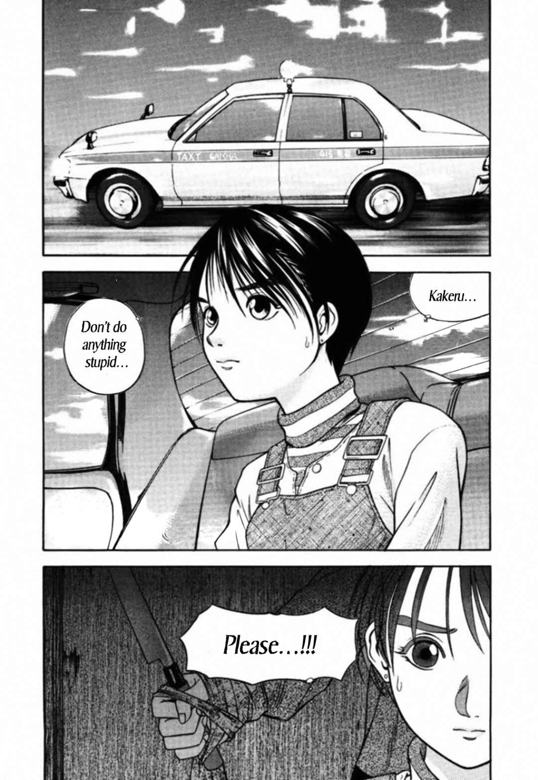 Chapter 84 - Page 1