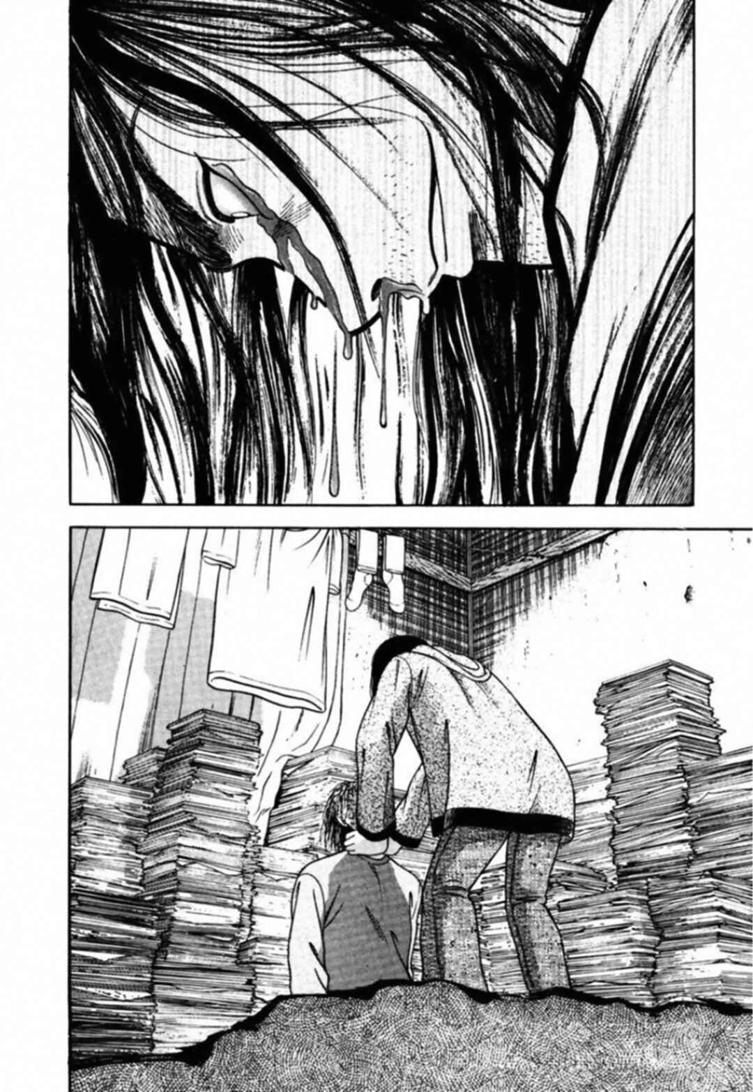 Chapter 84 - Page 17