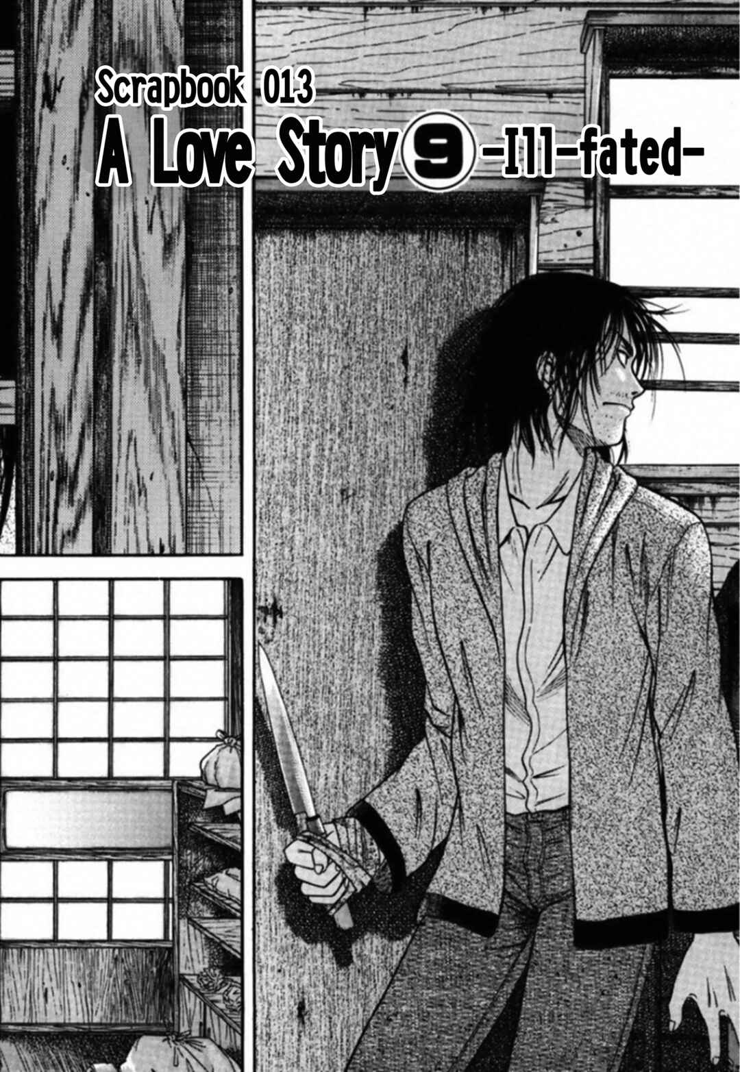 Chapter 84 - Page 2