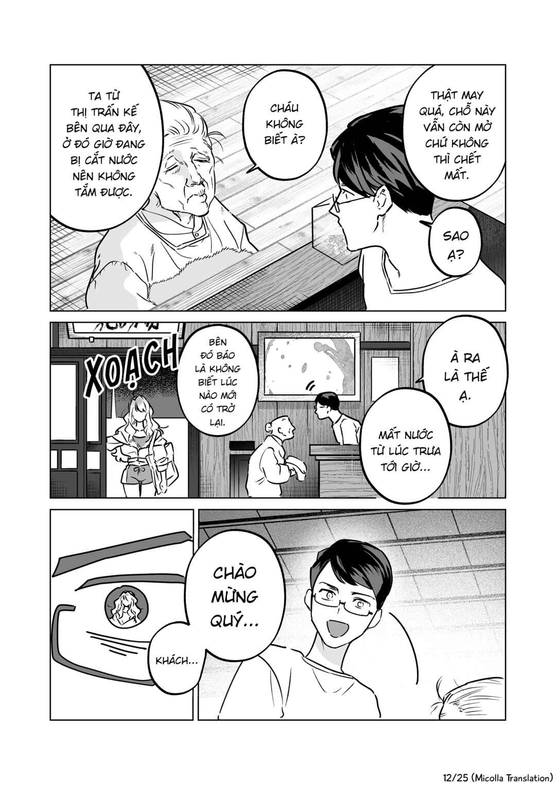 Chapter ? - Page 12