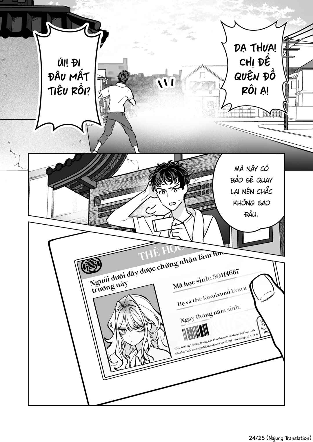 Chapter ? - Page 24