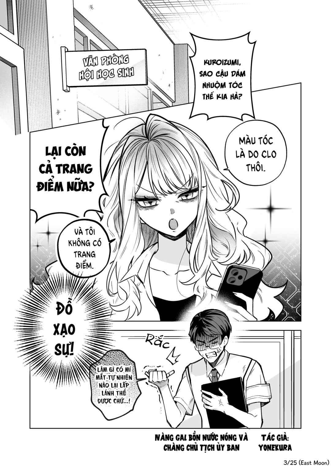 Chapter ? - Page 3