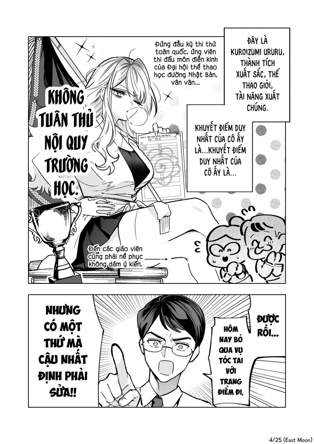 Chapter ? - Page 4