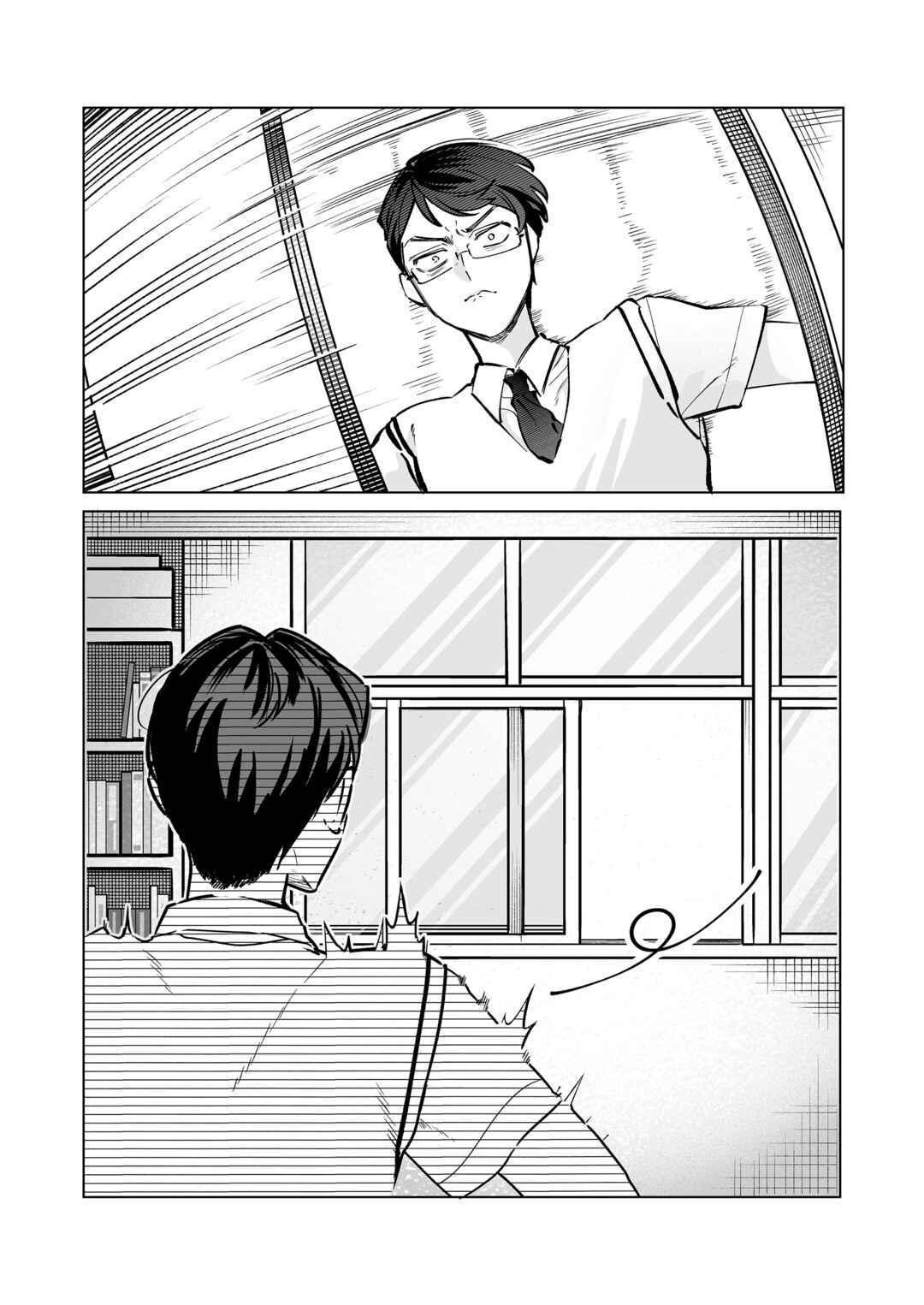 Chapter ? - Page 8