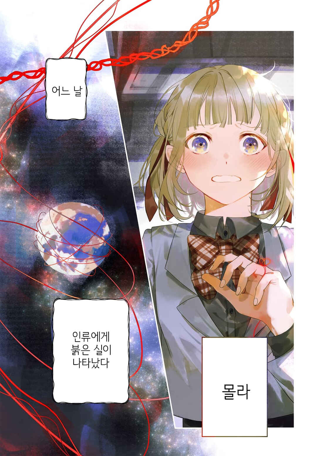 Chapter 1 - Page 3