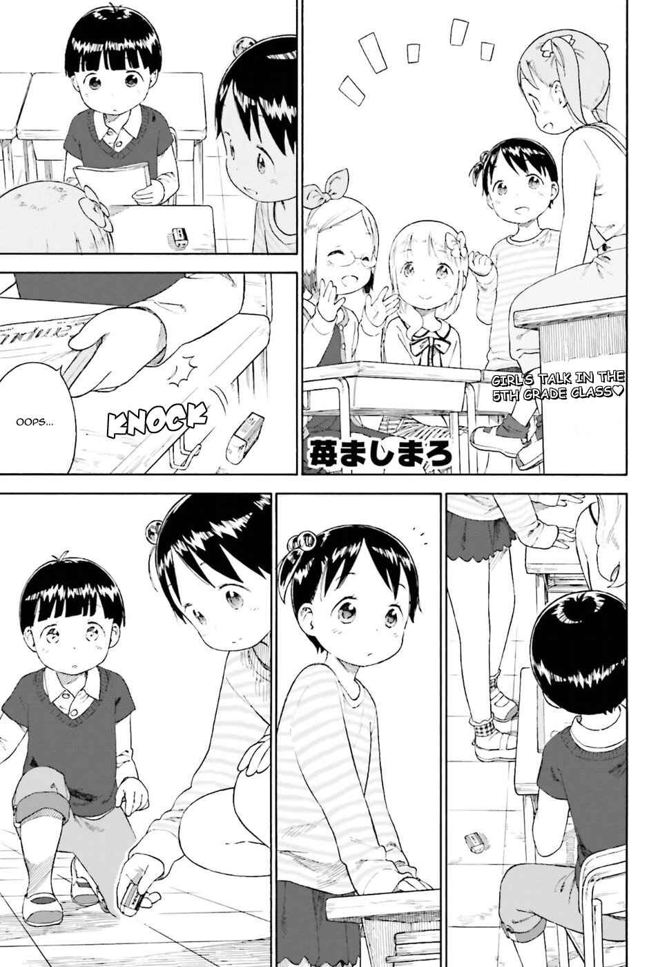 Chapter 77 - Page 1