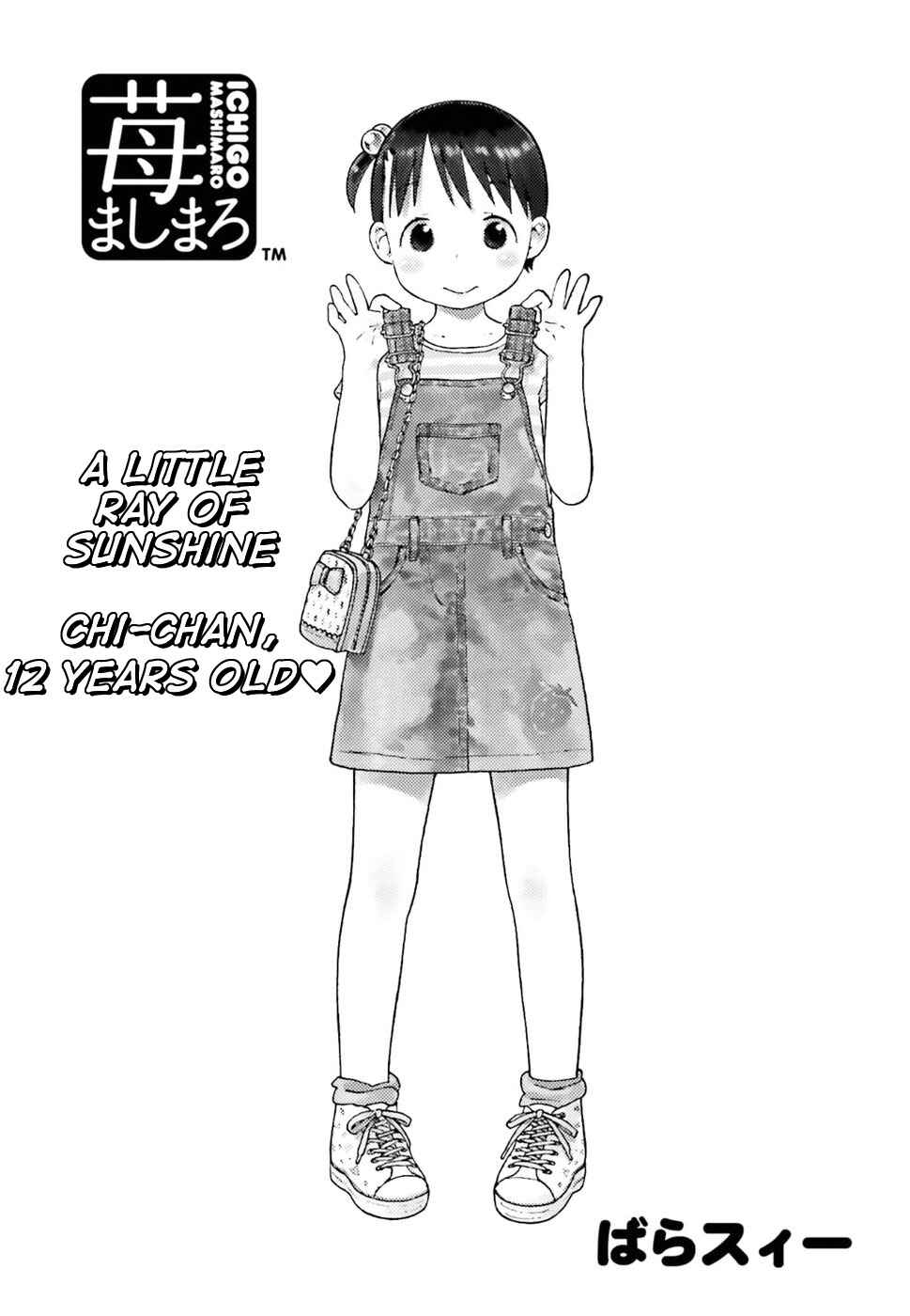 Chapter 77 - Page 3