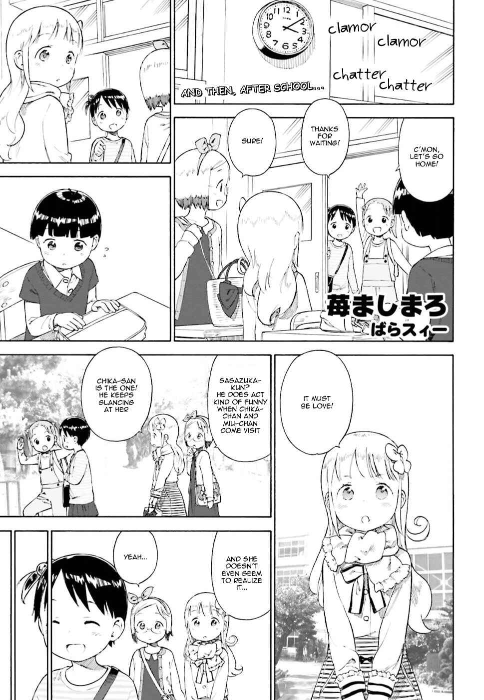 Chapter 77 - Page 5
