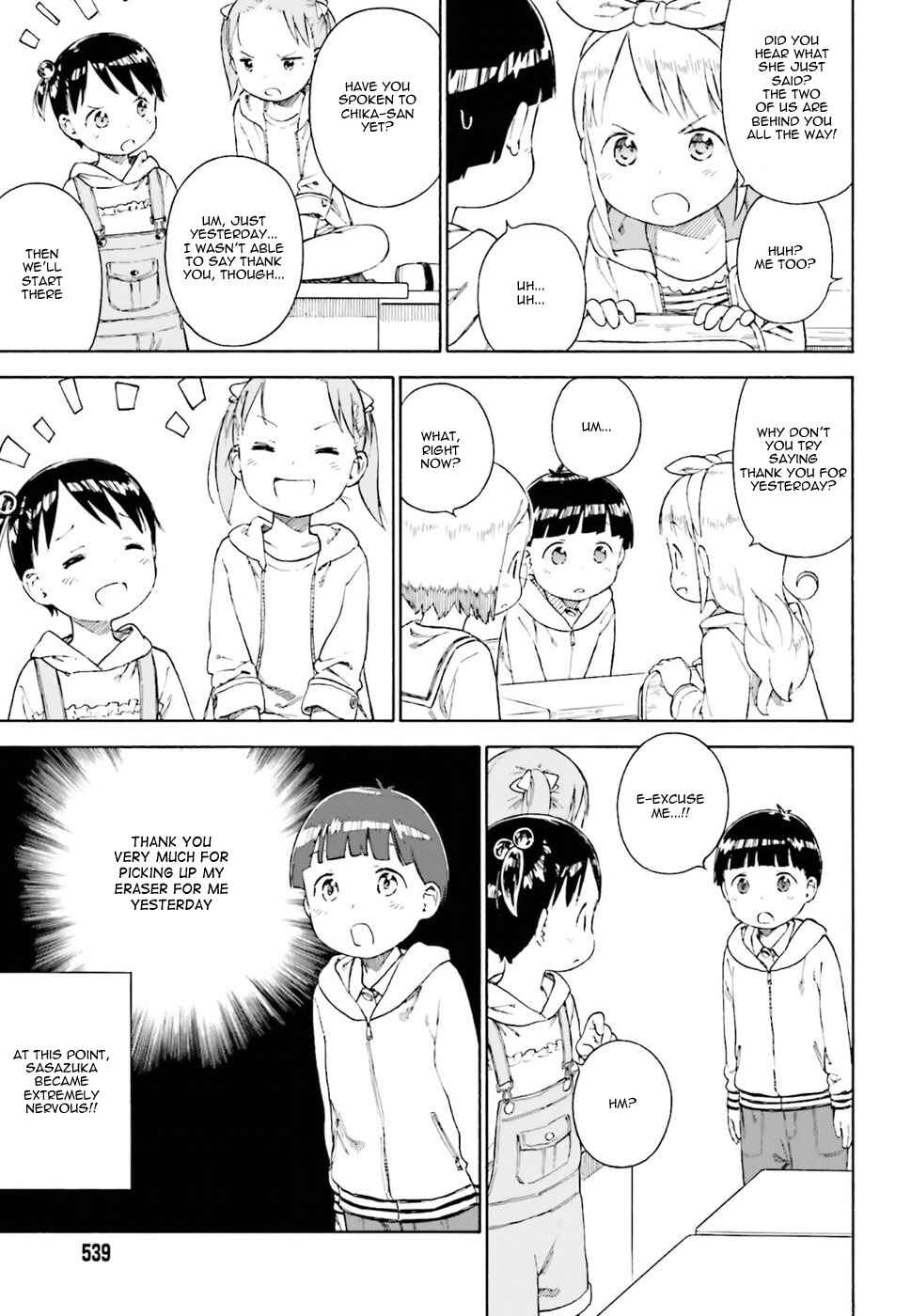 Chapter 77 - Page 7