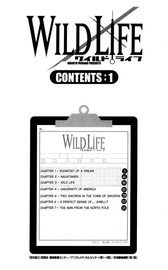 Chapter 1 - Page 7