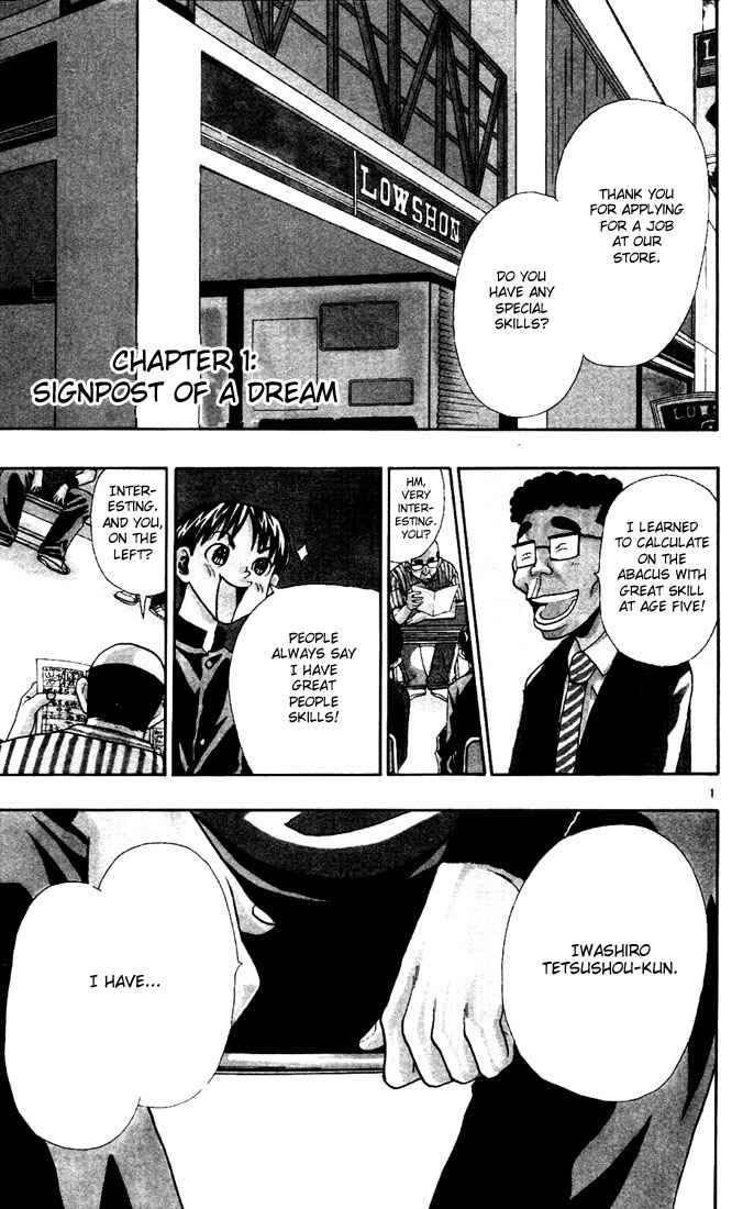 Chapter 1 - Page 8