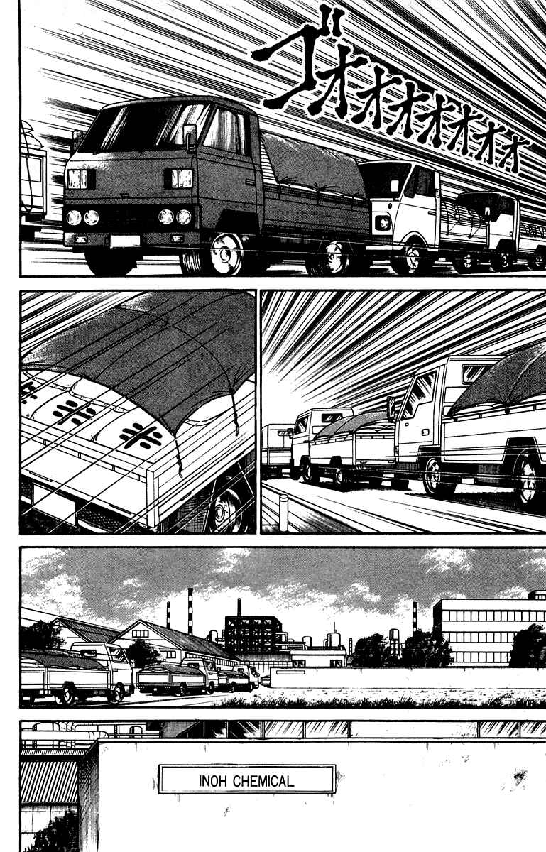 Chapter 16 - Page 6