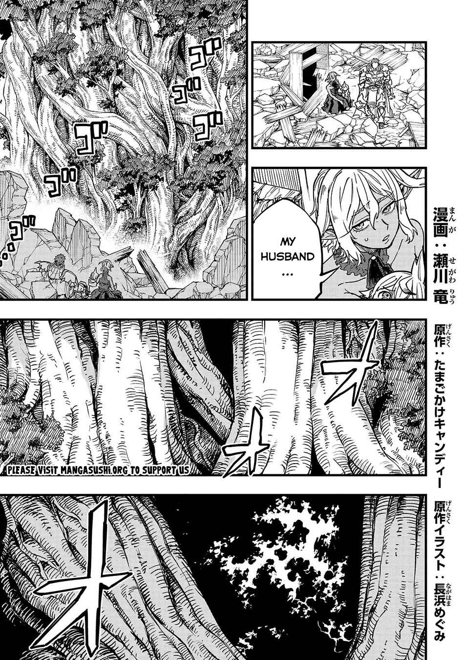 Chapter 23.1 - Page 2