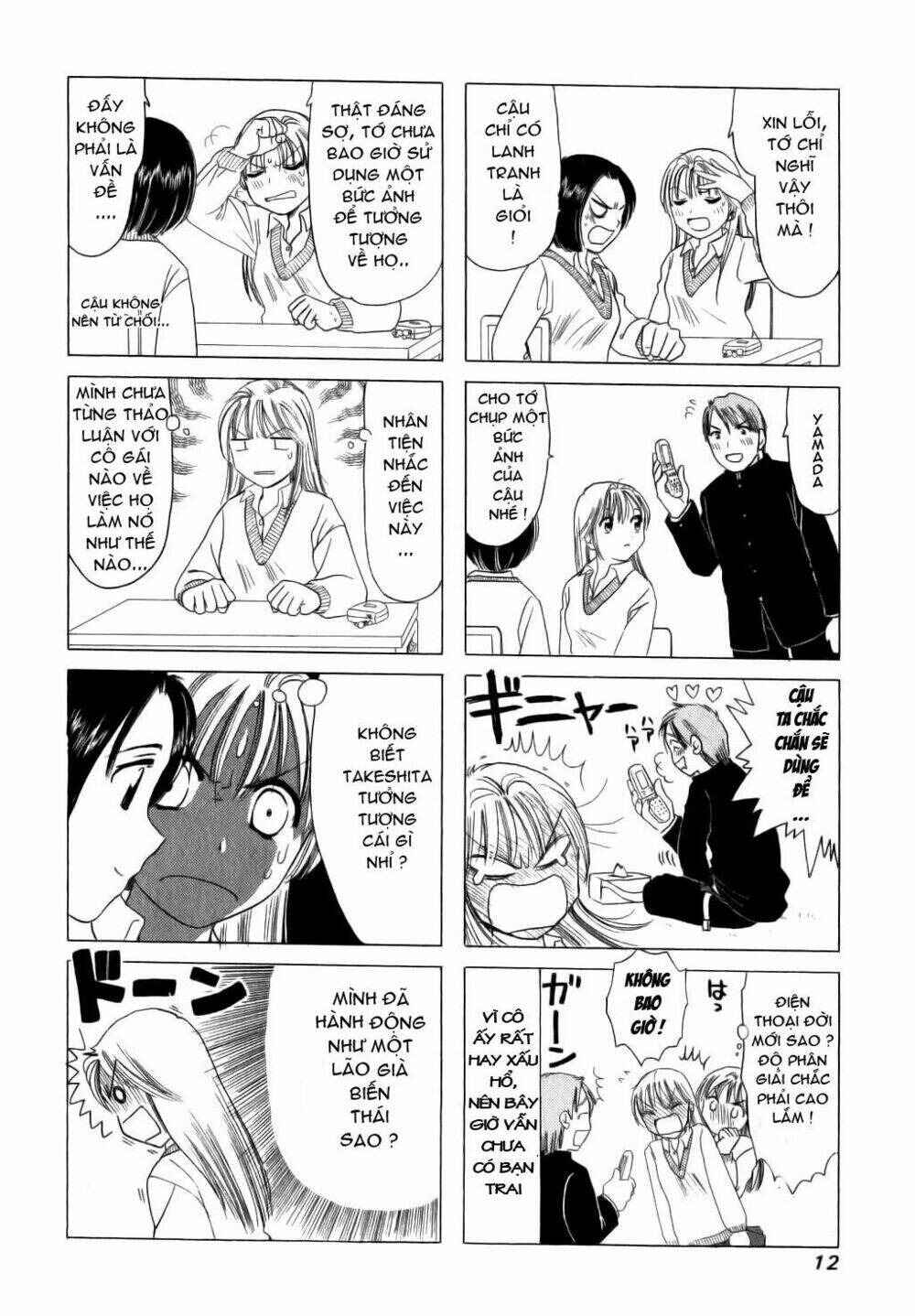 Chapter 2 - Page 2