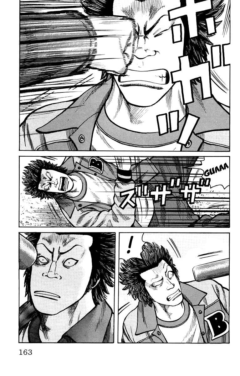 Chapter 40 - Page 4