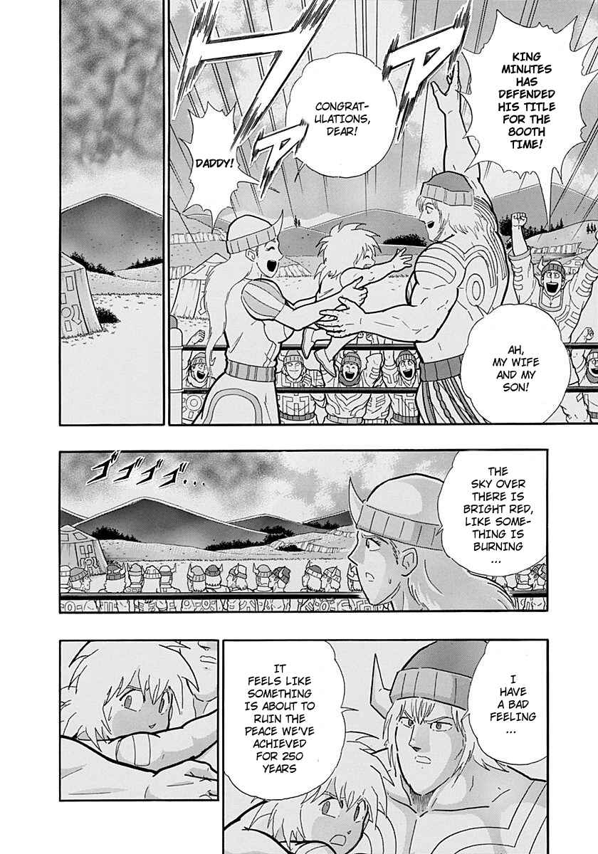 Chapter 227 - Page 14