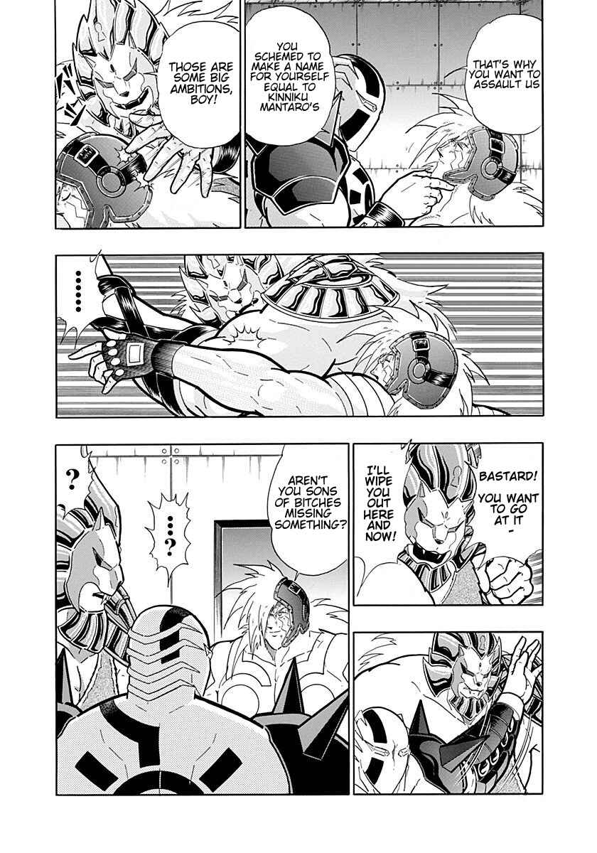 Chapter 227 - Page 4