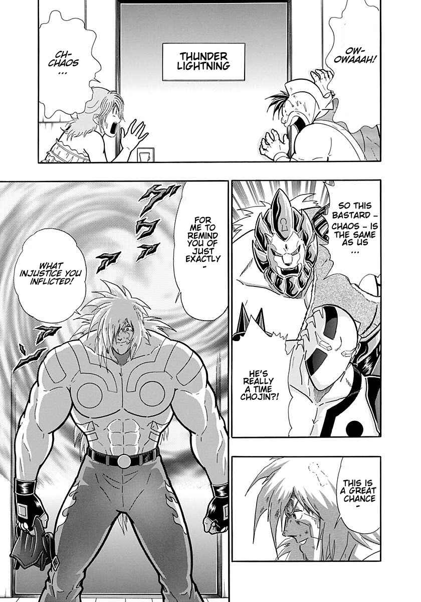 Chapter 227 - Page 7