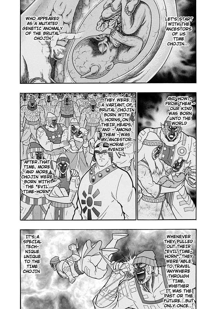 Chapter 227 - Page 8