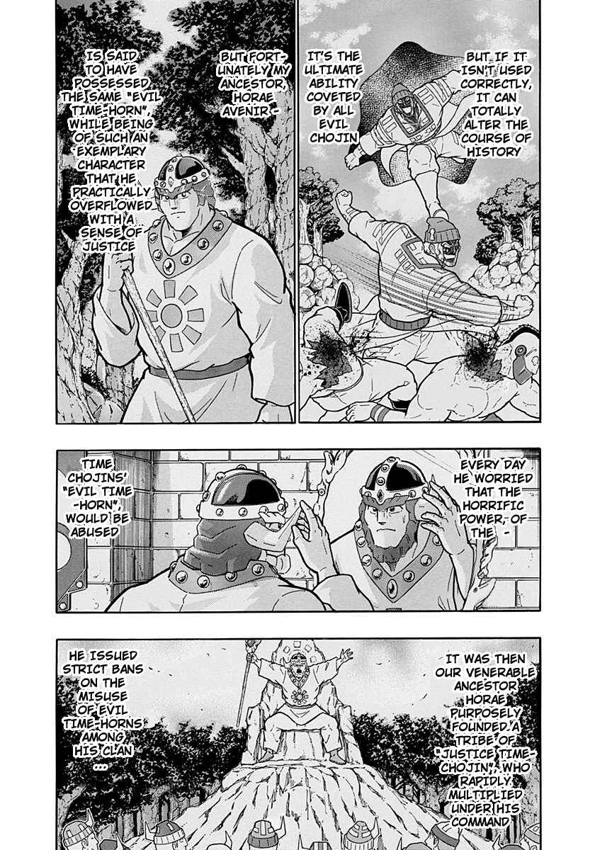 Chapter 227 - Page 9