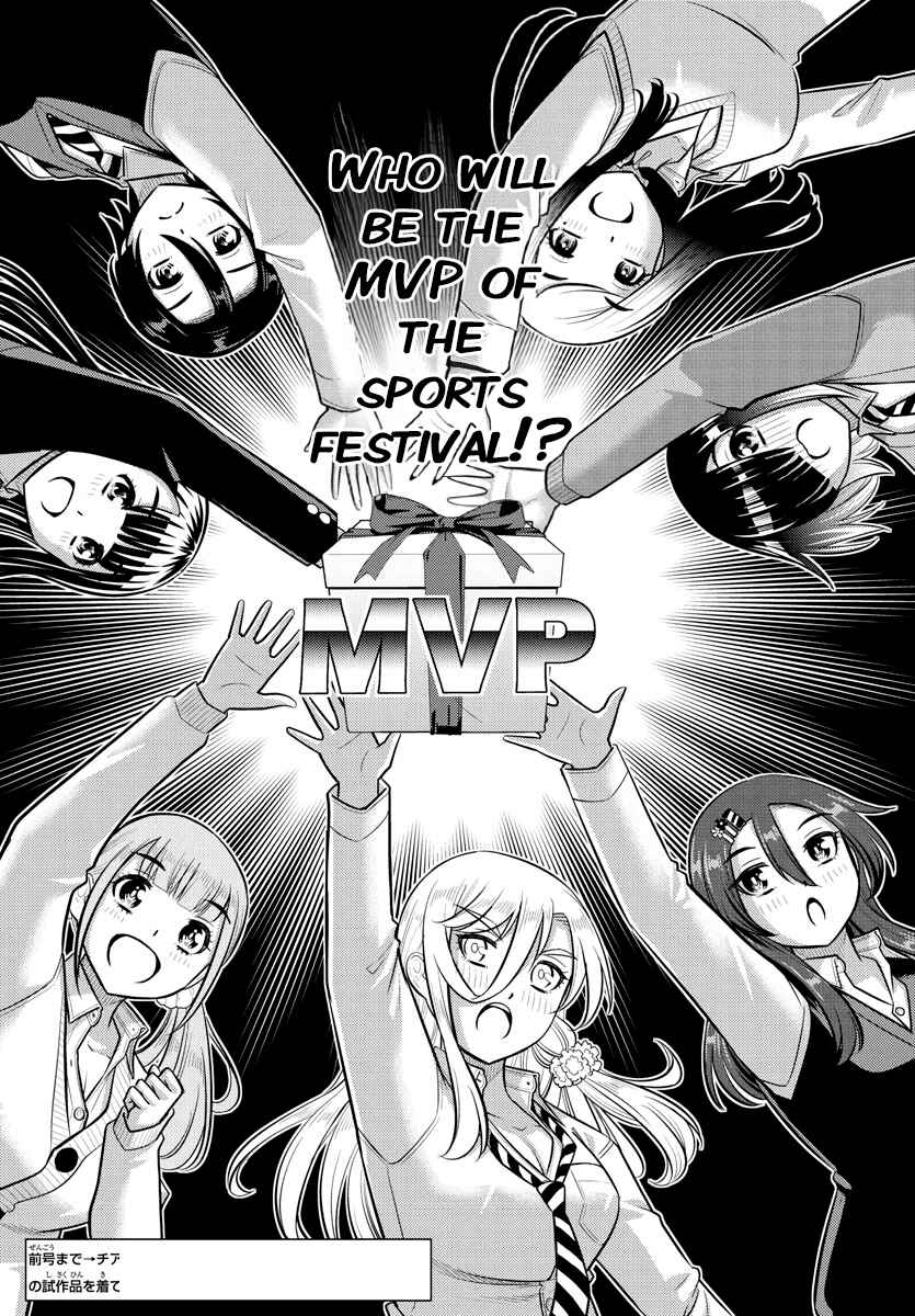 Chapter 229 - Page 2