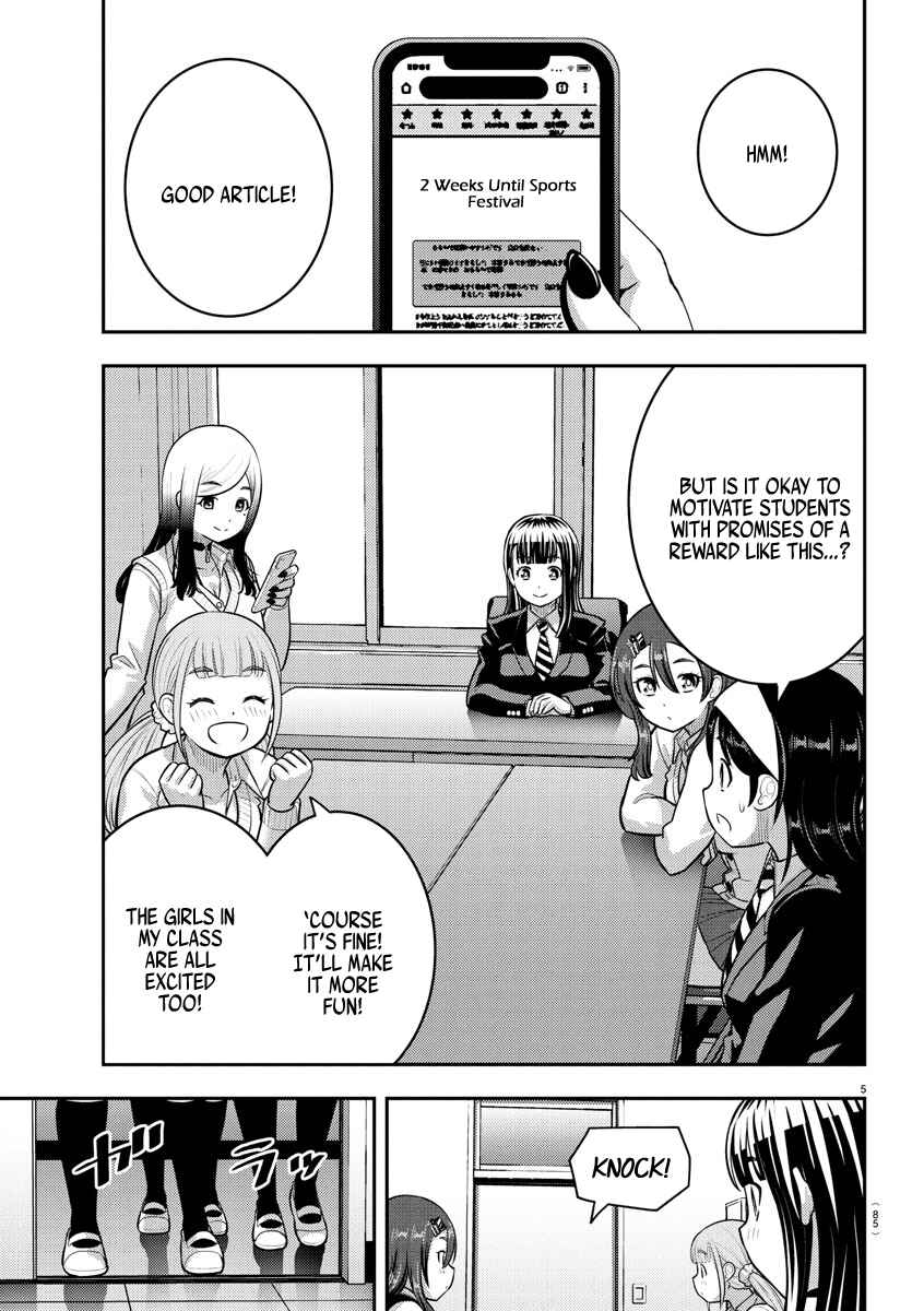 Chapter 229 - Page 6