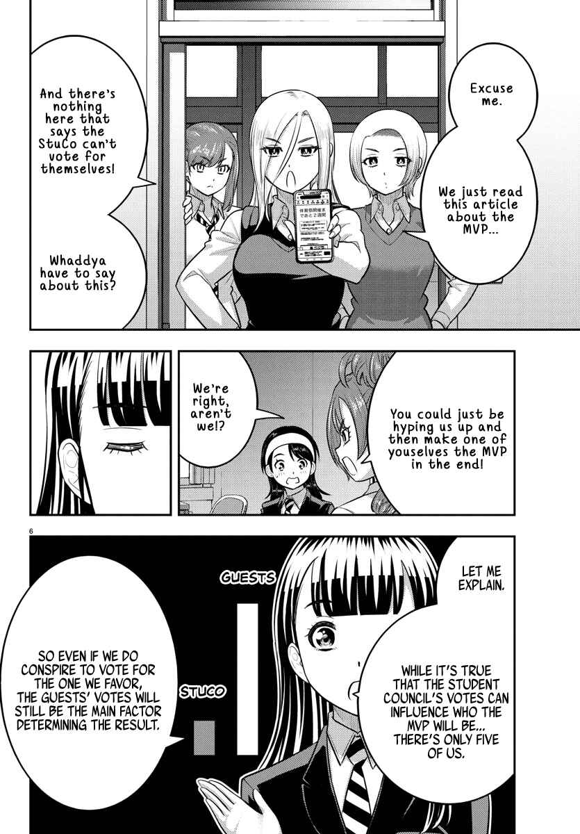 Chapter 229 - Page 7