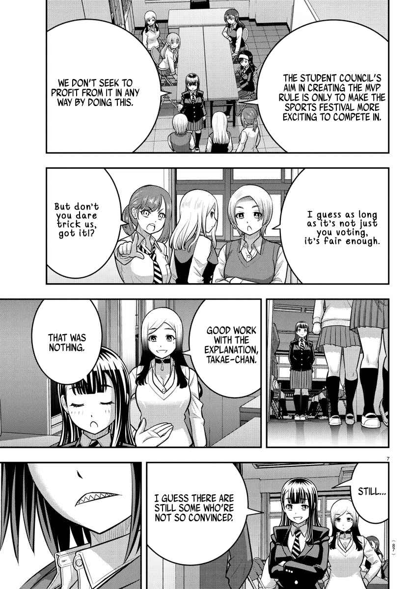 Chapter 229 - Page 8