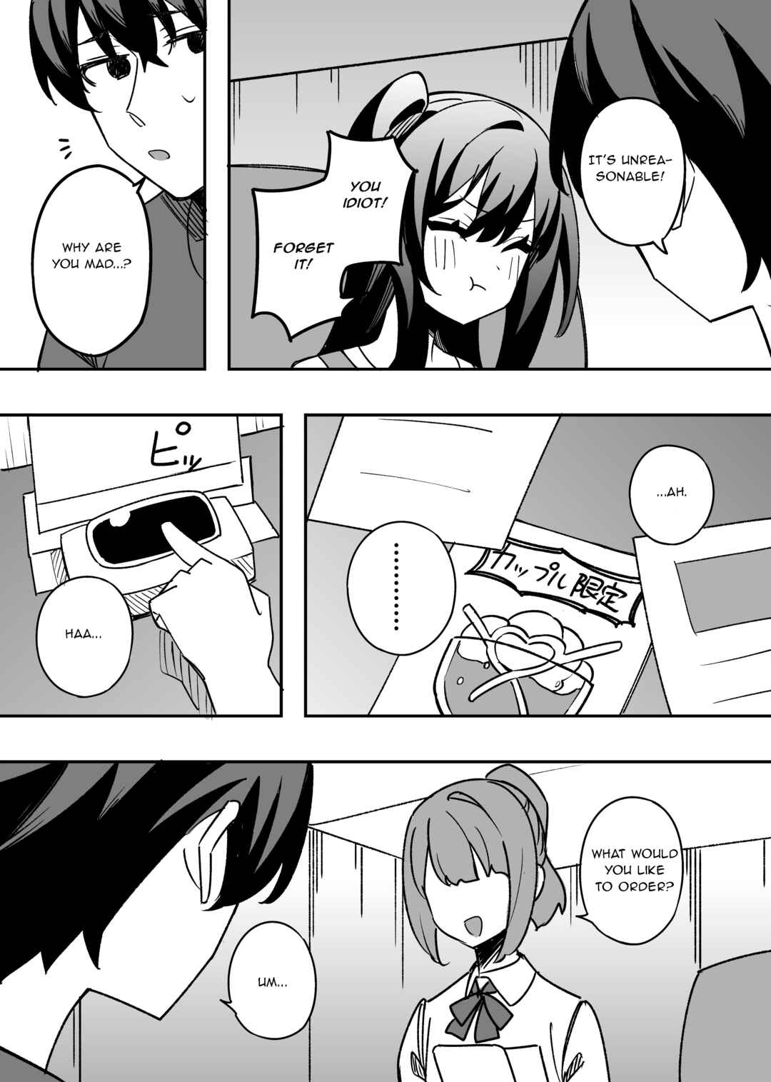 Chapter 32 - Page 3