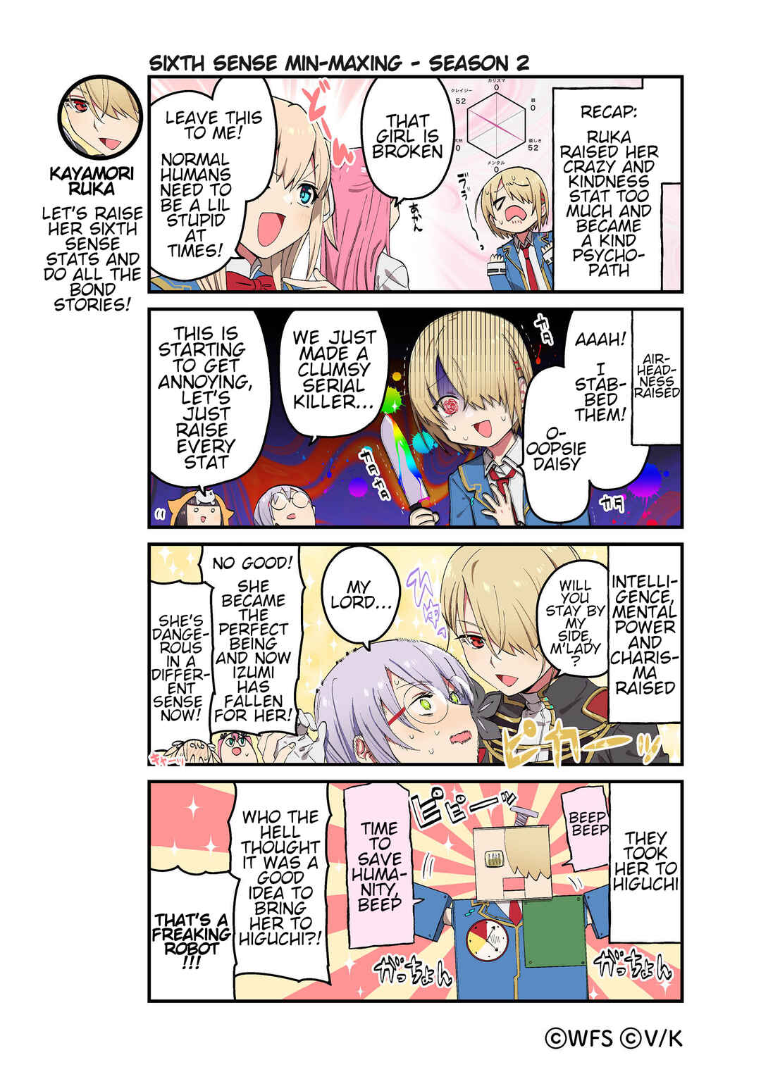 Chapter 84 - Page 1