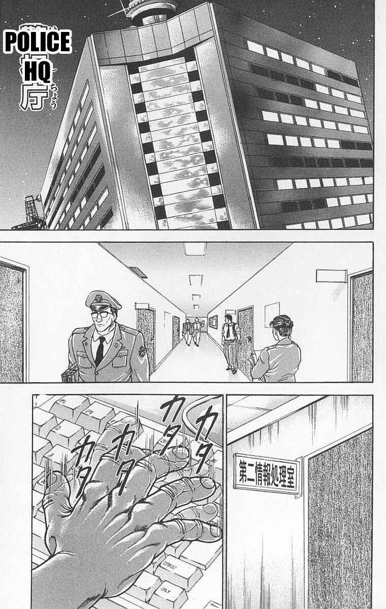 Chapter 98 - Page 16