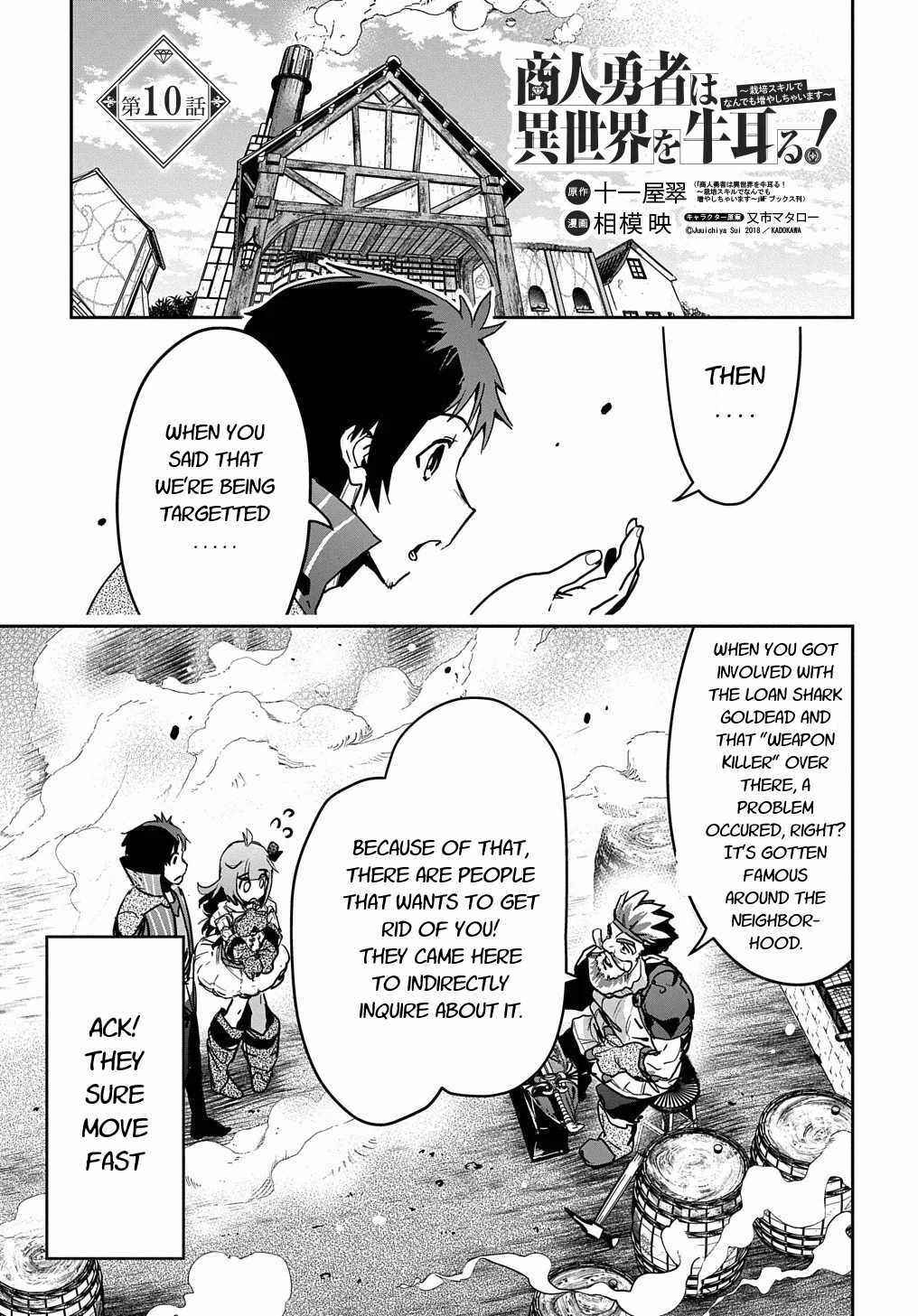 Chapter 10 - Page 1