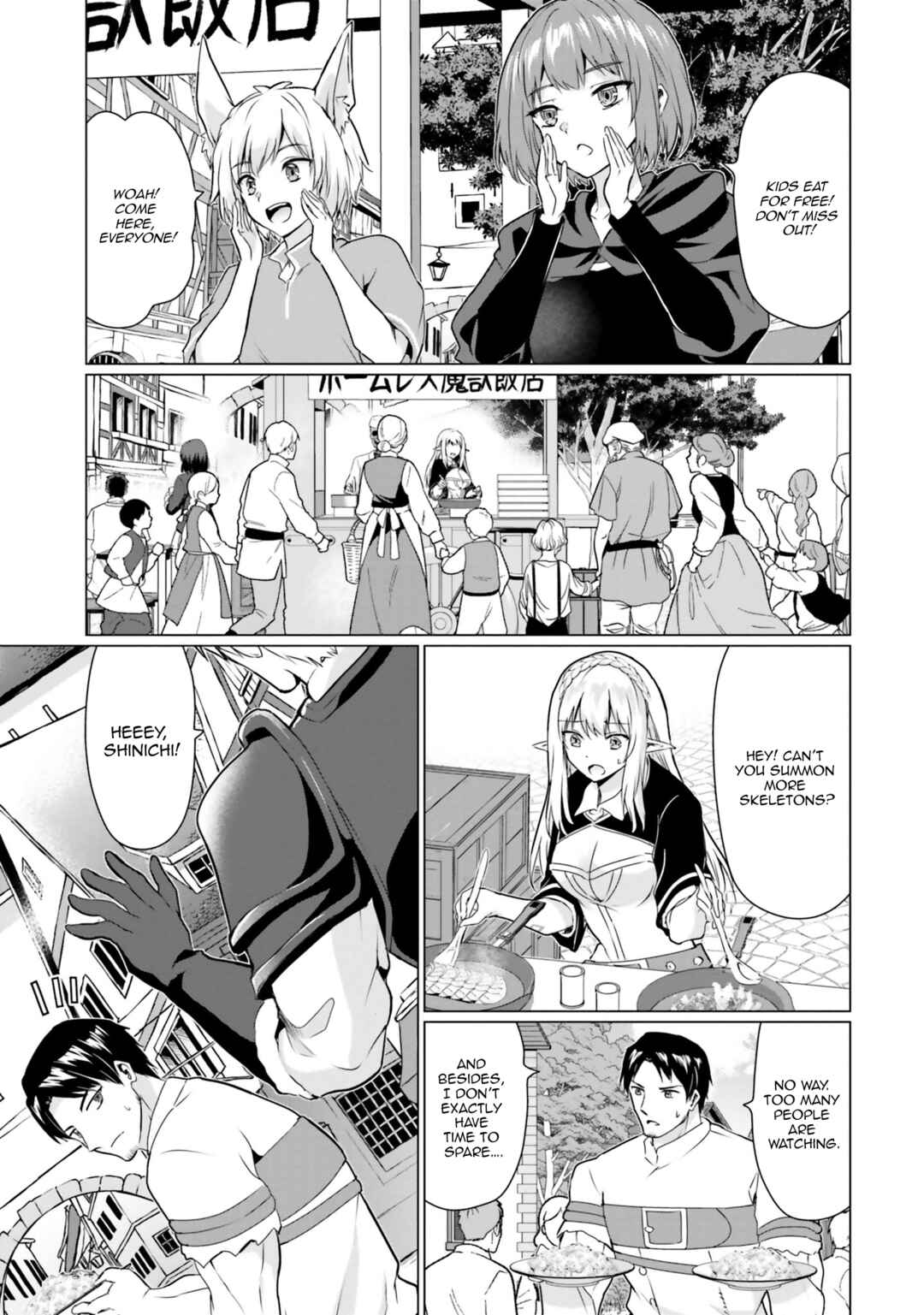 Chapter 30.2 - Page 18