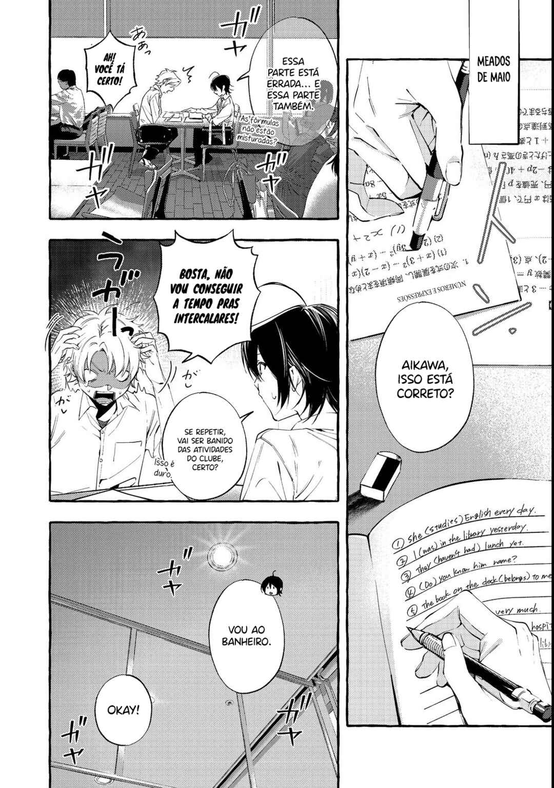 Chapter 3 - Page 3