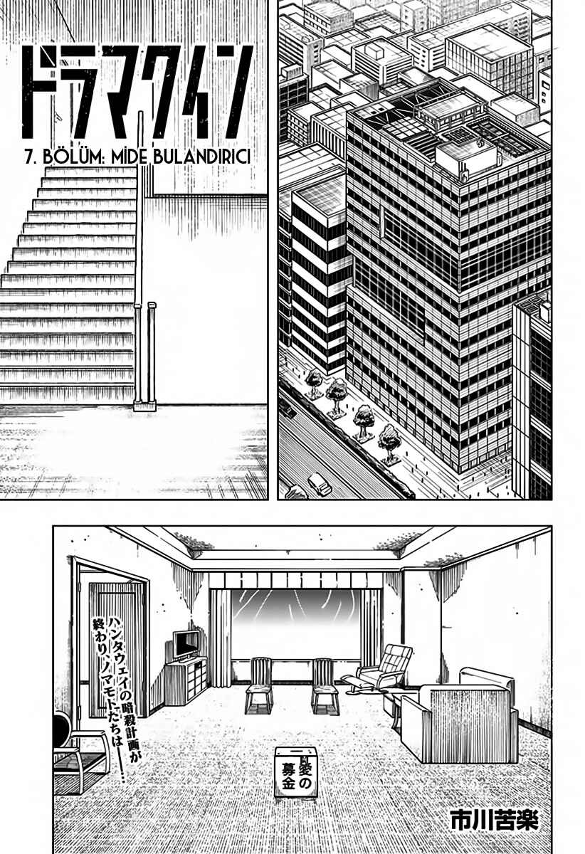 Chapter 7 - Page 3