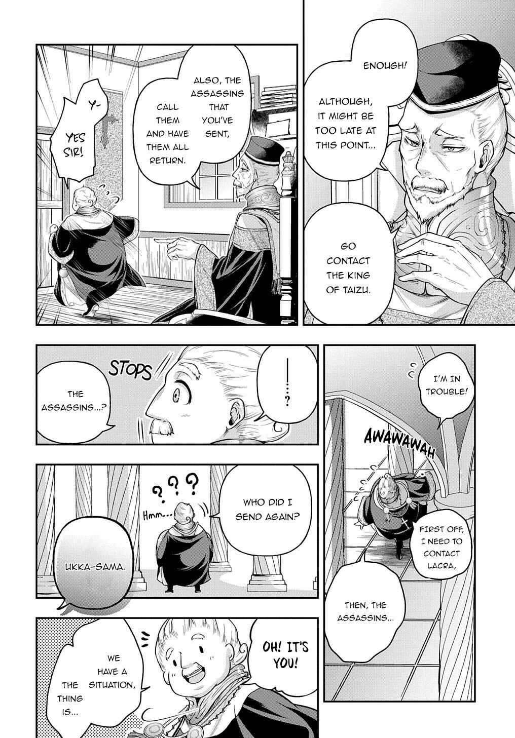 Chapter 17 - Page 18