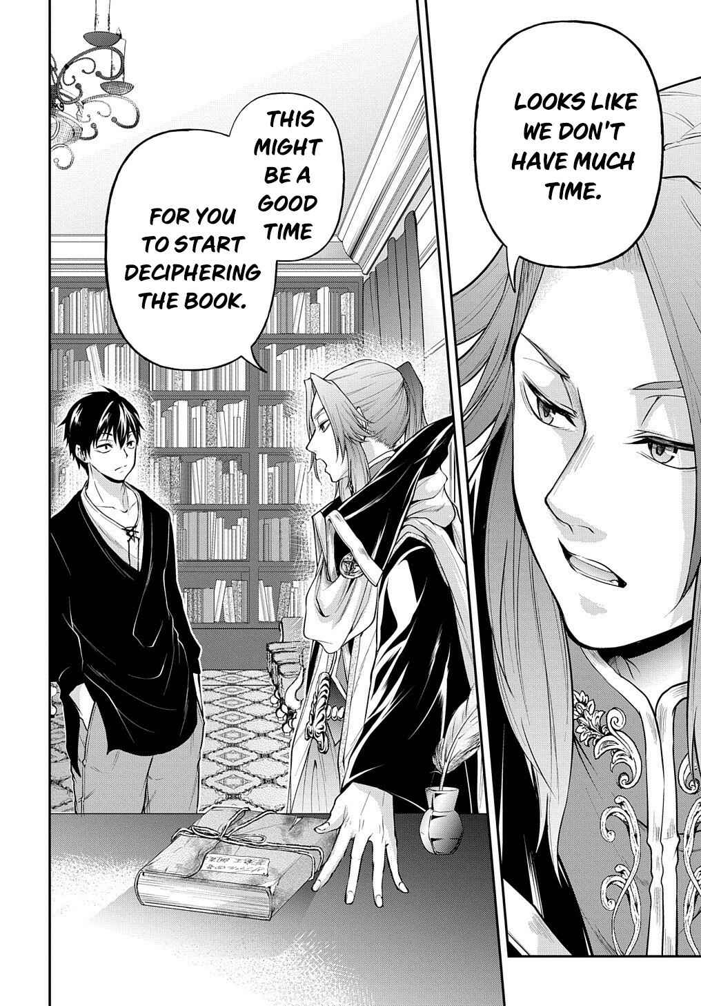 Chapter 17 - Page 3