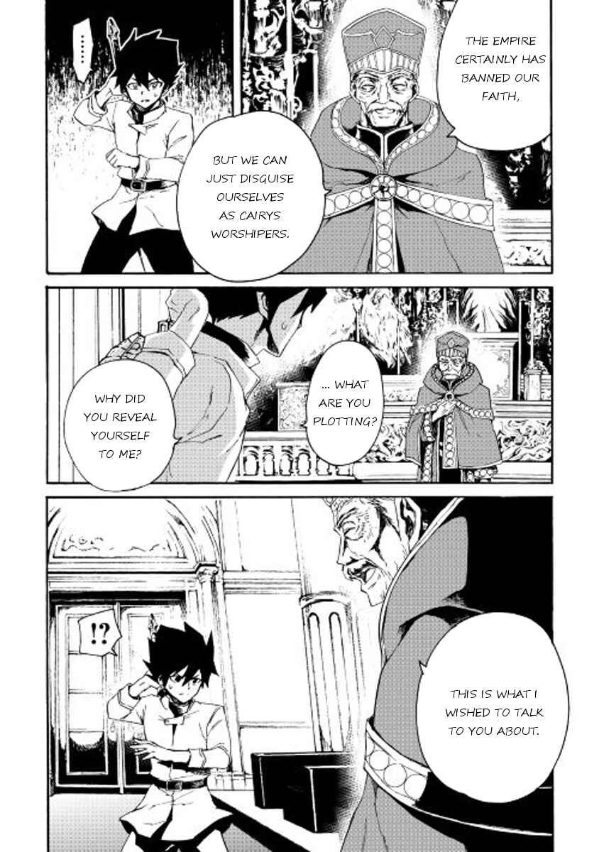 Chapter 37 - Page 10