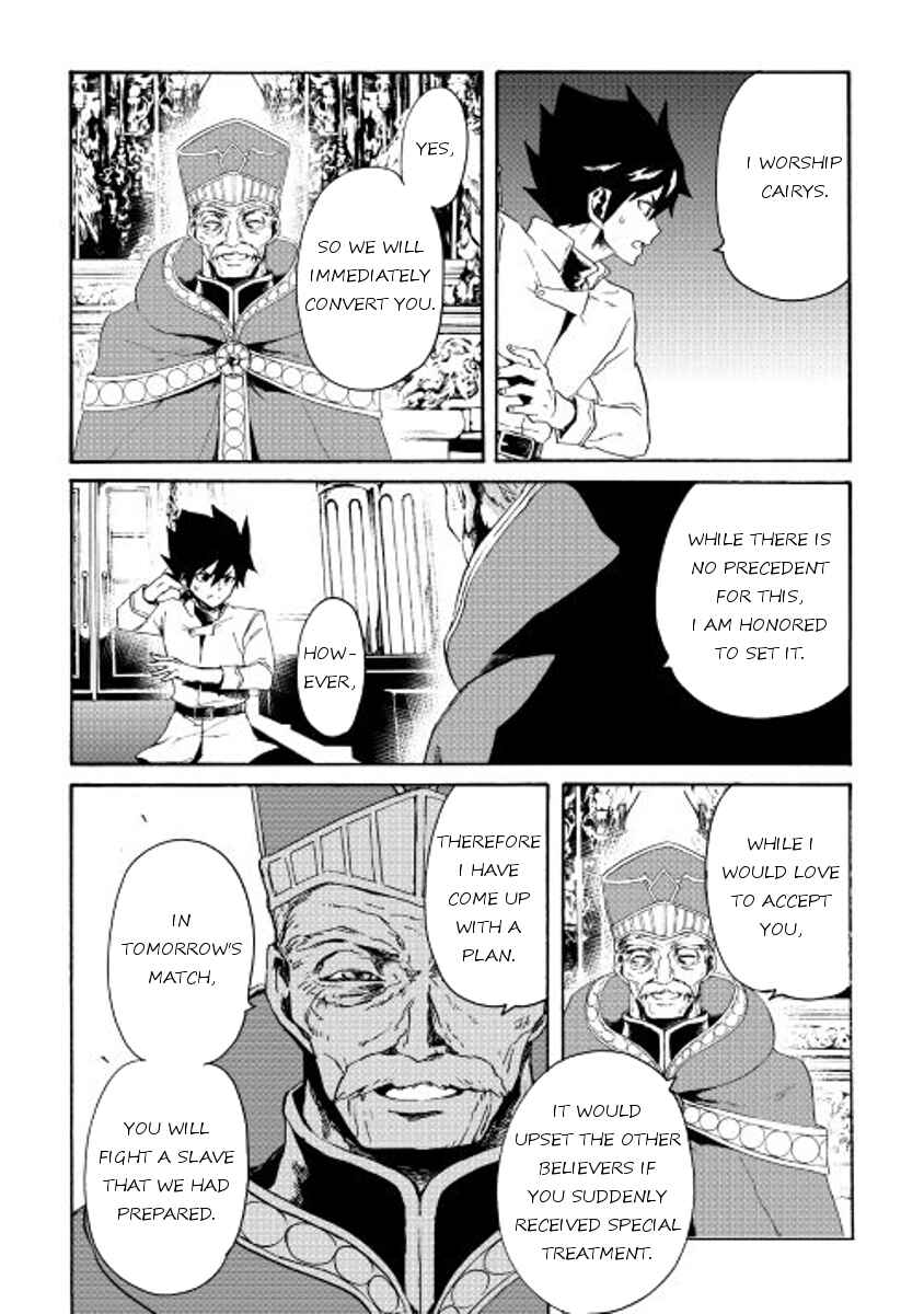Chapter 37 - Page 12
