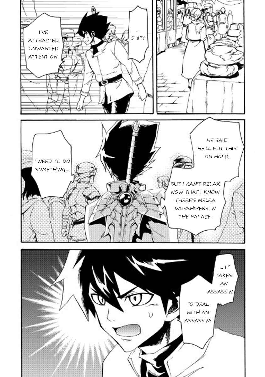 Chapter 37 - Page 18