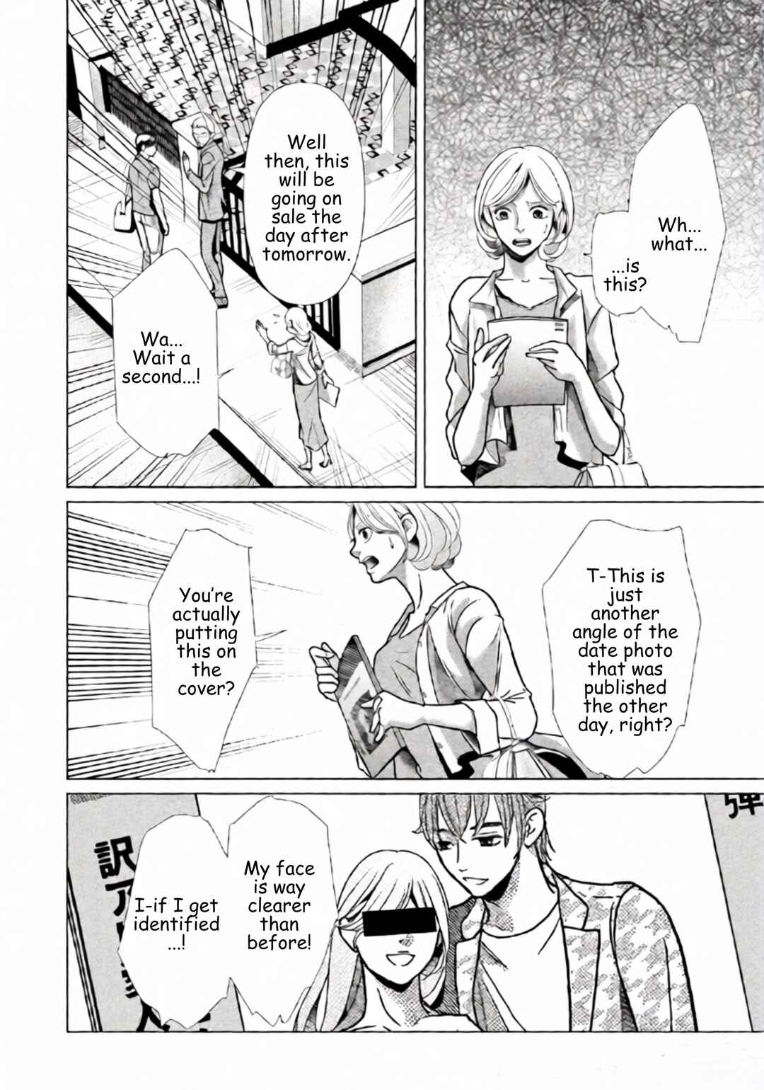 Chapter 84 - Page 10