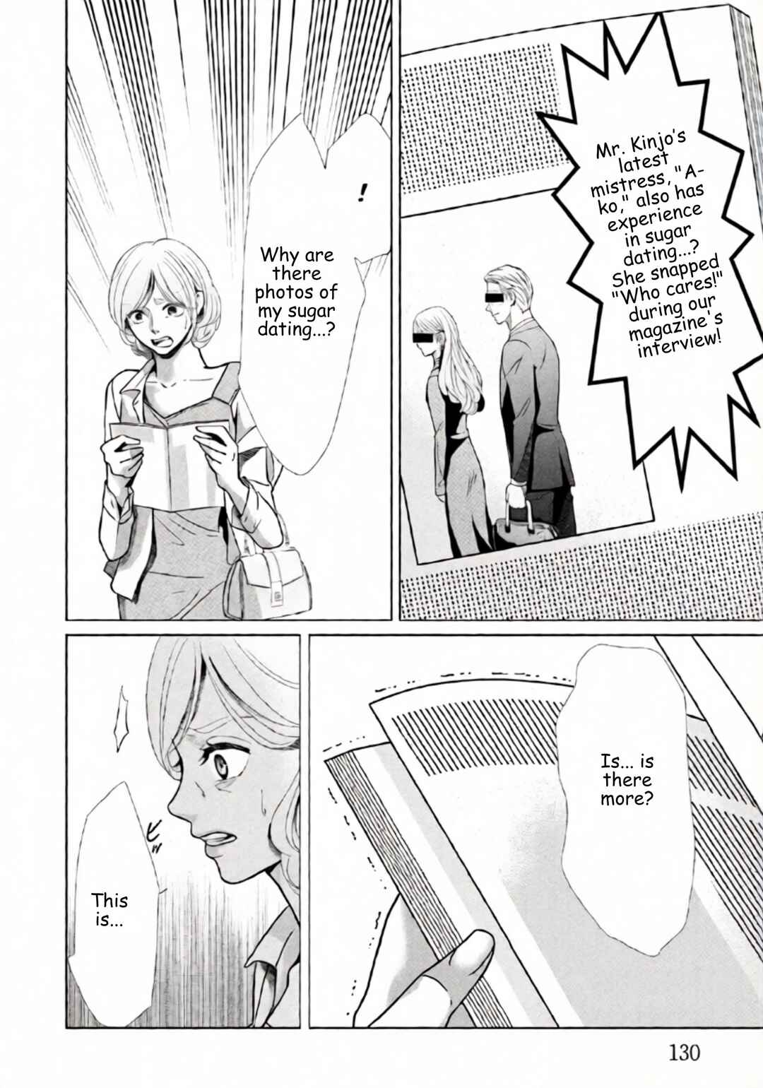 Chapter 84 - Page 14