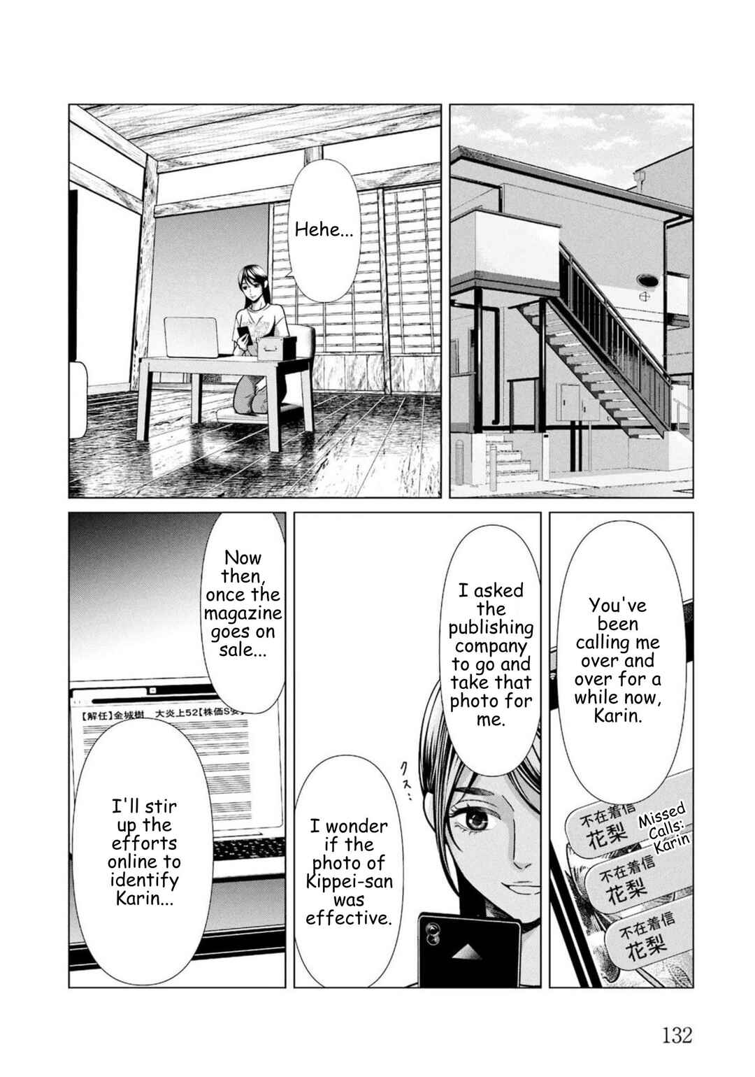 Chapter 84 - Page 16